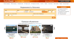 Desktop Screenshot of 07.realtyvision.ru