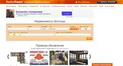 Desktop Screenshot of 35.realtyvision.ru