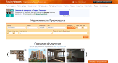 Desktop Screenshot of 24.realtyvision.ru