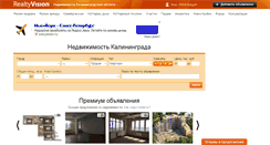 Desktop Screenshot of 39.realtyvision.ru