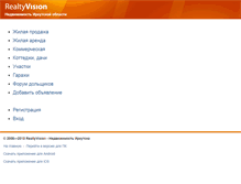 Tablet Screenshot of m.realtyvision.ru