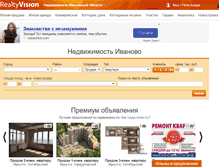 Tablet Screenshot of 37.realtyvision.ru