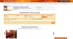 Desktop Screenshot of 34.realtyvision.ru