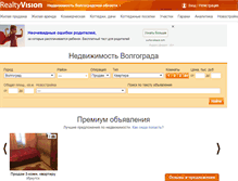 Tablet Screenshot of 34.realtyvision.ru