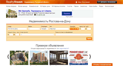 Desktop Screenshot of 61.realtyvision.ru