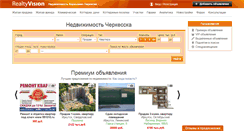 Desktop Screenshot of 09.realtyvision.ru
