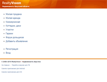 Tablet Screenshot of 11.realtyvision.ru