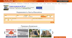 Desktop Screenshot of 86.realtyvision.ru