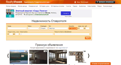 Desktop Screenshot of 26.realtyvision.ru