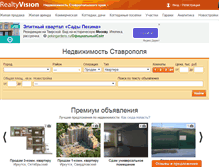 Tablet Screenshot of 26.realtyvision.ru