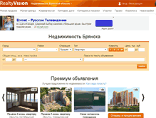 Tablet Screenshot of 32.realtyvision.ru