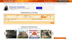 Desktop Screenshot of 60.realtyvision.ru