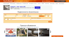 Desktop Screenshot of 29.realtyvision.ru