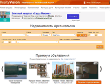 Tablet Screenshot of 29.realtyvision.ru
