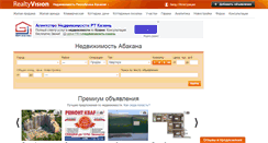 Desktop Screenshot of 19.realtyvision.ru
