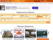 Tablet Screenshot of 19.realtyvision.ru